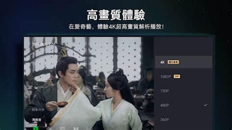 尋龍|尋龍訣：生死門 (2023) 全集 帶字幕 –愛奇藝 iQIYI